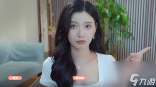 完蛋我被美女包围了结局大全