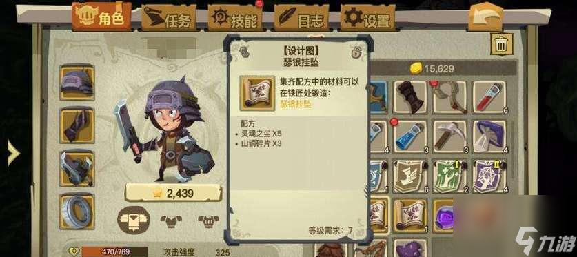 《贪婪洞窟极限双修毕业套装备搭配及玩法全攻略》（如何在贪婪洞窟中打造极限双修套装）