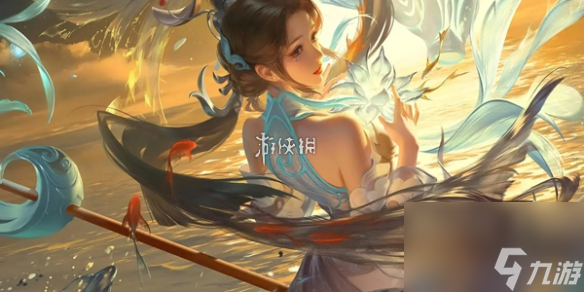 王者荣耀少司缘免费获取方法