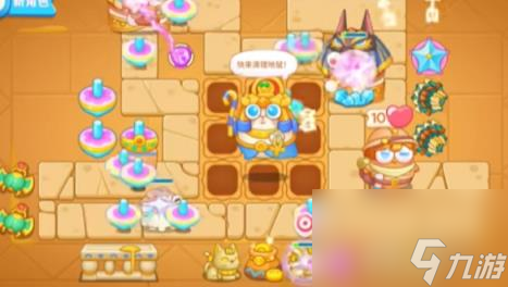 保衛(wèi)蘿卜4法老歸來第16關(guān)攻略