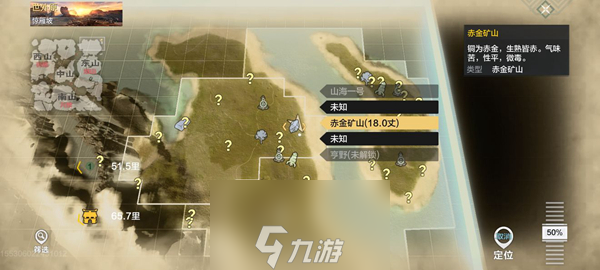 <a id='link_pop' class='keyword-tag' href='https://www.9game.cn/dhxr/'>妄想山海</a>东山开局攻略 海边雪山及平原开局打法详解