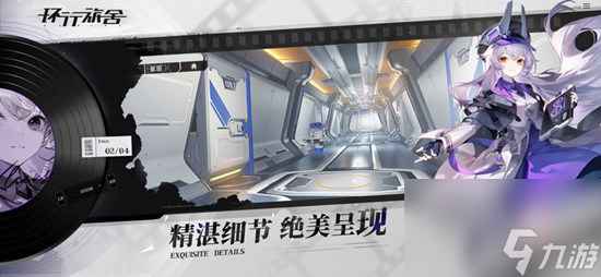 环行旅舍行医角色怎么选 环行旅舍行医角色选择攻略