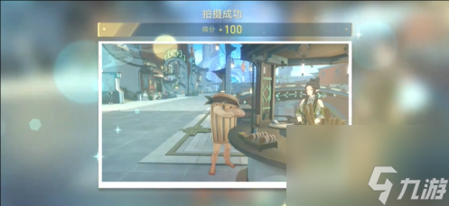 崩坏星穹铁道日抛忆质留影计划第二天怎么完成