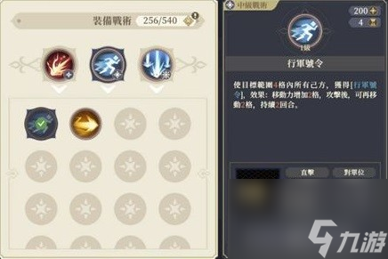 铃兰之剑新手玩家入门指南