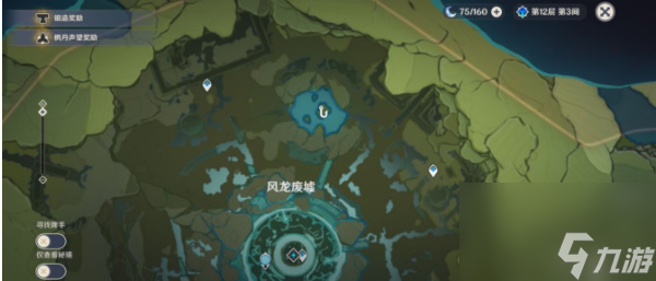 原神蒙德钓鱼点位