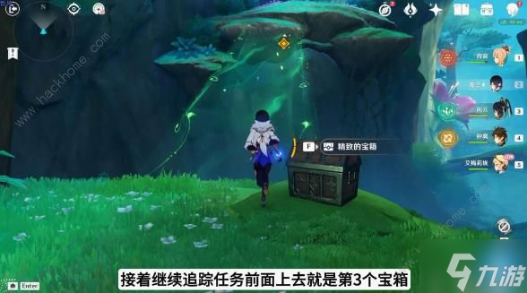 原神艾梅莉埃传说宝箱在哪 艾梅莉埃香氛瓶之章四个宝箱位置详解