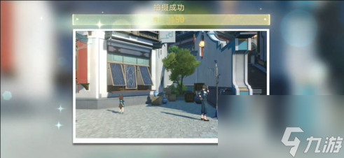崩坏星穹铁道日抛忆质留影计划第二天怎么完成