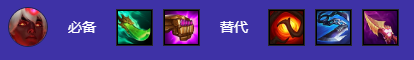 金铲铲之战s12蛋糕九五阵容推荐