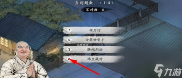 墨剑江湖叩小小鸣任务通关攻略