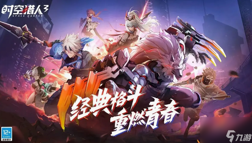 时空猎人怎么刷金币魔晶 时空猎人刷金币魔晶方法介绍