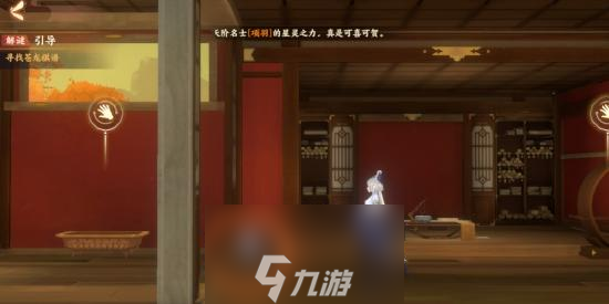 忘川风华录辰星之棋攻略 解谜流程图文攻略