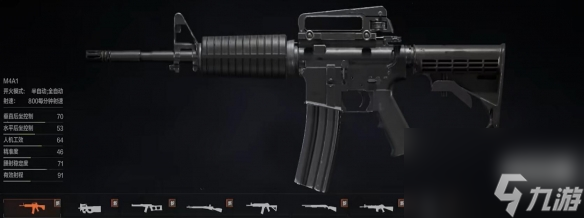 暗区突围M4A1获取攻略