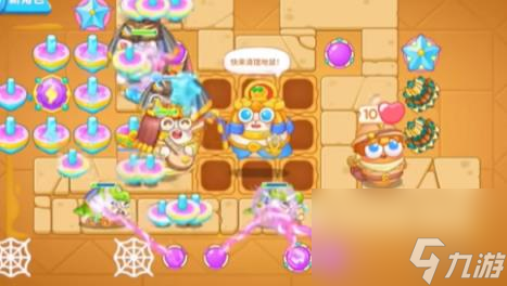 保衛(wèi)蘿卜4法老歸來第16關(guān)攻略