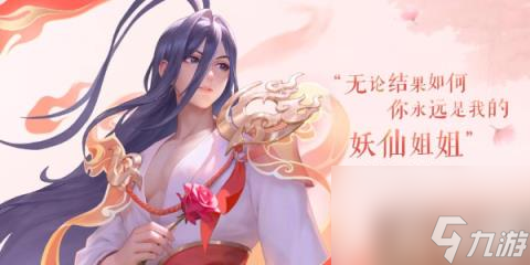 王者荣耀大司命东方月初皮肤怎么获取