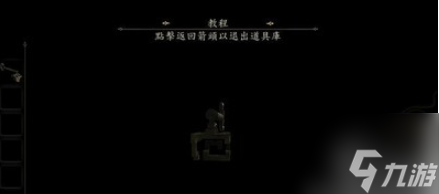 未上锁的房间怎么玩第一关 未上锁的房间1第一章怎么通过