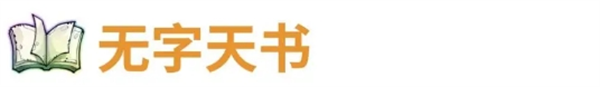 代号肉鸽游戏神话宝物介绍图文一览