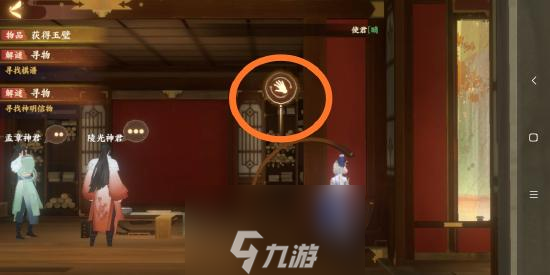 忘川风华录辰星之棋攻略 解谜流程图文攻略