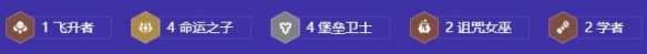 金铲铲之战s12慢D三星命运佐伊阵容攻略