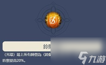 铃兰之剑新手玩家入门指南