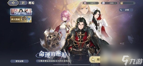 铃兰之剑新手玩家入门指南