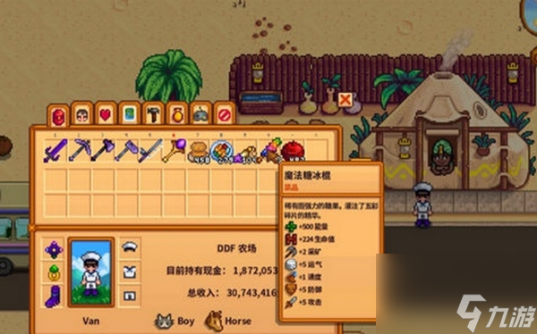 星露谷物语魔法糖冰棍获得方法介绍