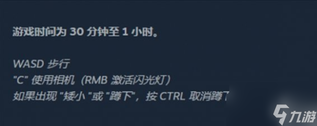 闹鬼电梯steam上叫什么 闹鬼电梯steam名称介绍