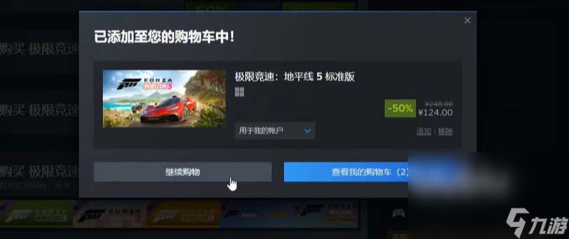 steam游戲退款教程 steam購買游戲贈(zèng)送游戲方法步驟