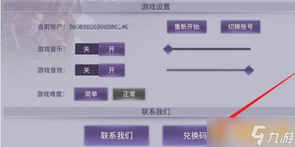 《阿瑞斯病毒2》公測兌換碼大全以及使用方法介紹