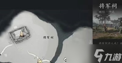 燕云十六声猫猫大头位置在哪