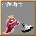 吸血鬼幸存者秘密大全