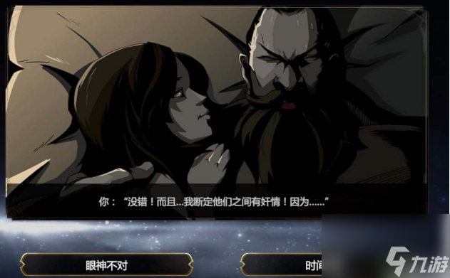 神火大陸迷霧事件雨中懸案答案 神火大陸迷霧事件雨中懸案答案匯總一覽