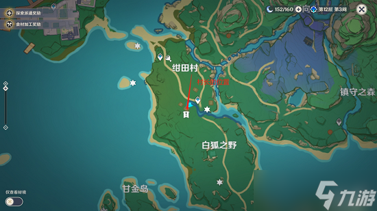 原神前往绀田村东北方的荒废神社任务攻略大全，井底解密任务流程图文一览