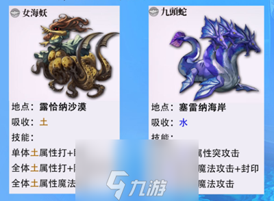 另一个伊甸钓鱼地点推荐 各阶段钓鱼点一览