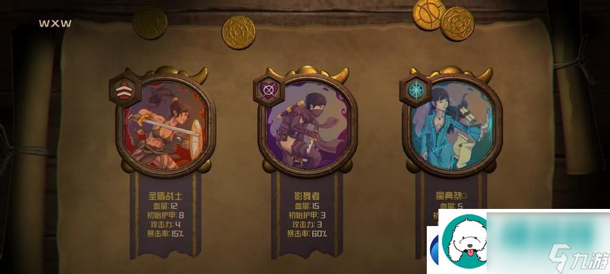 无尽之路第四层通关攻略 打造最强阵容-轻松征服无尽之路第四层截图