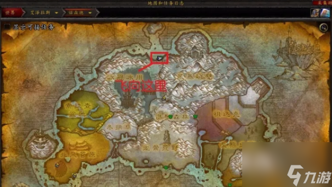 魔兽世界冠军的徽记怎么获得 魔兽世界冠军的徽记获得方法