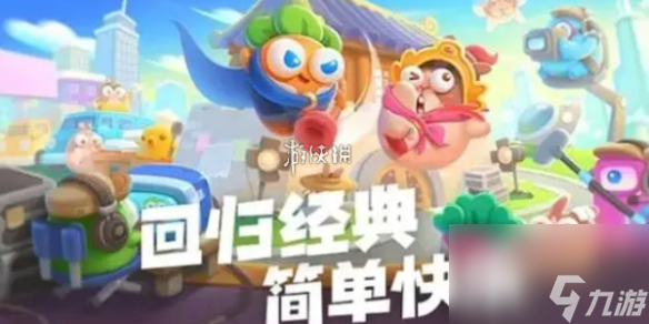 保卫萝卜4浪漫七夕第14关攻略