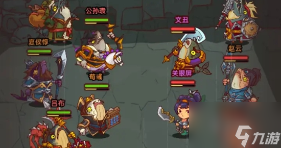 咸鱼之王大闹婚宴速通攻略