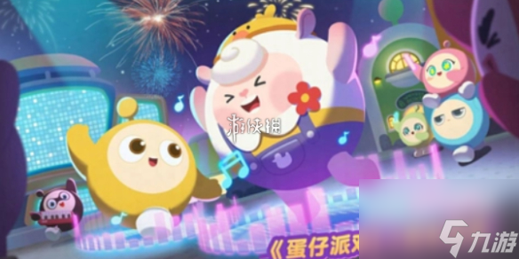 蛋仔派对艾比最强阵容搭配推荐