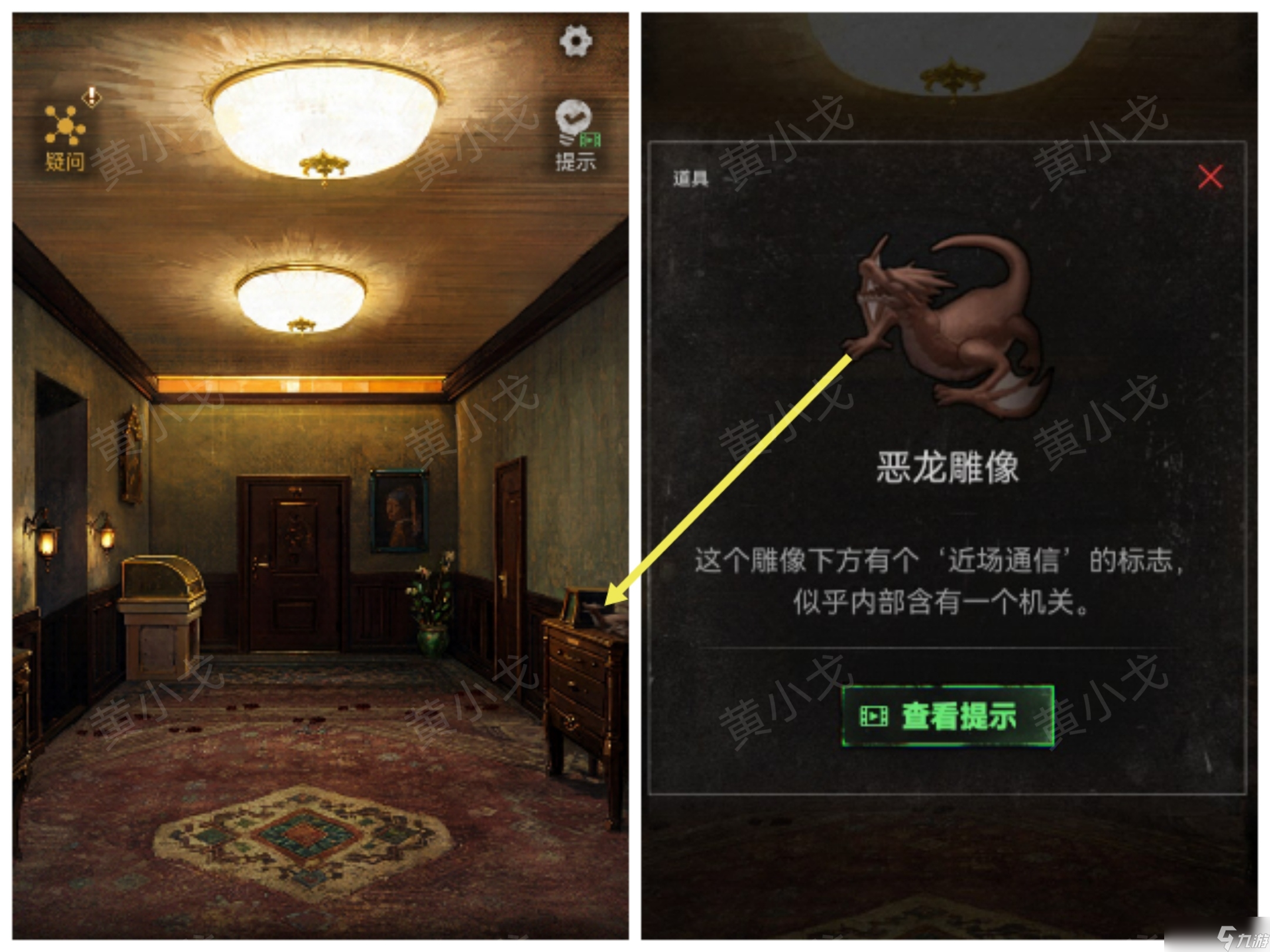 无妄凶城第四章（上）攻略图文详解