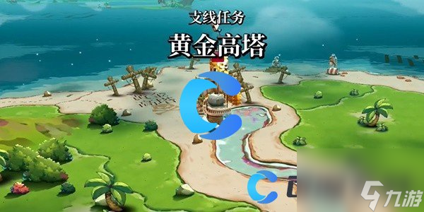 《貓咪斗惡龍3》黃金高塔金鑰匙位置分享