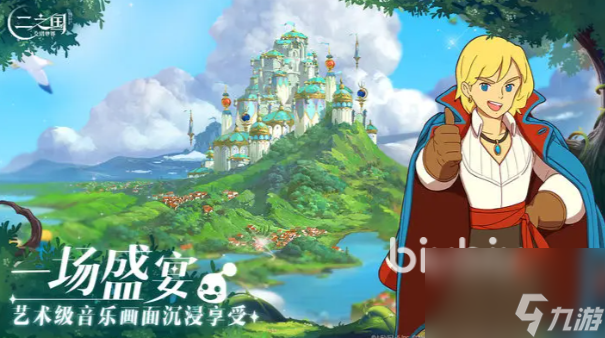 <a id='link_pop' class='keyword-tag' href='https://www.9game.cn/ezgjcsj/'>二之国交错世界</a>激活码有哪些 二之国交错世界激活码分享