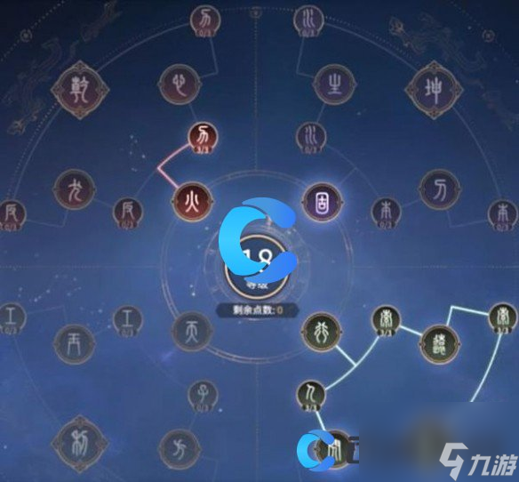《永劫无间》手游张起灵最强天赋搭配