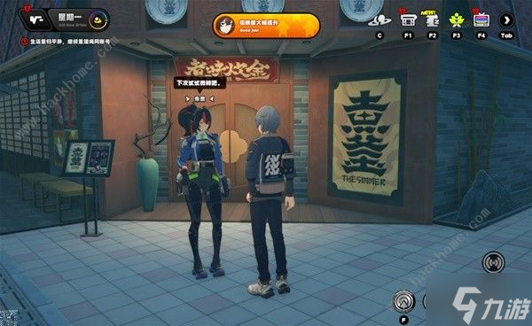 绝区零朱鸢信赖事件攻略 朱鸢信赖事件选项答案一览
