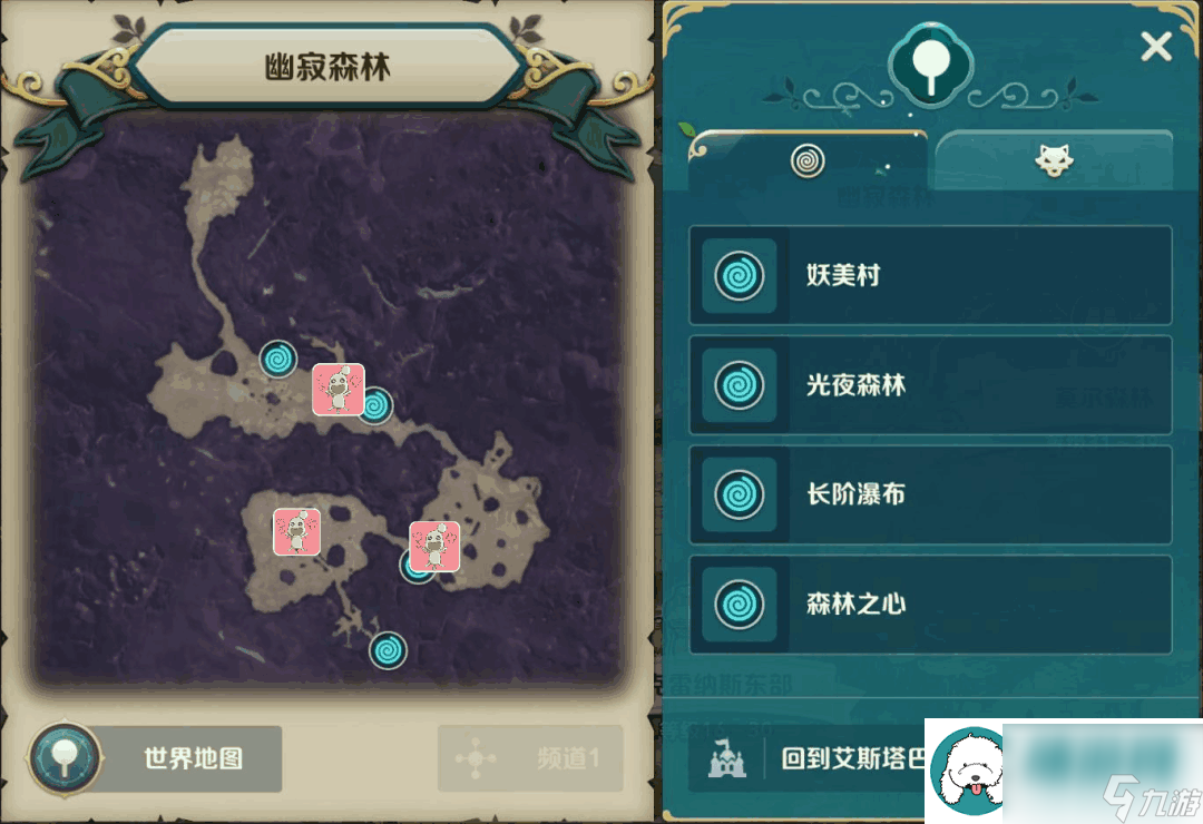 二之国交错世界幽寂森林宝箱及景点在哪说明-二之国交错世界