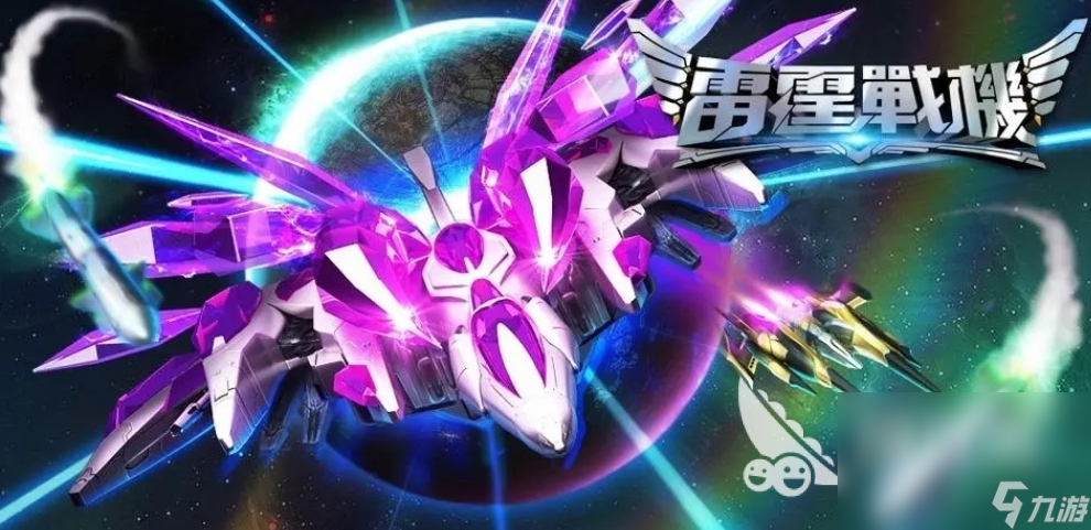 街机十大经典飞机游戏合集 2024经典的飞机游戏排行榜