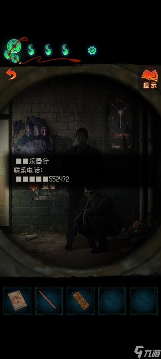 纸嫁衣7卿不负第二章详细全过程是什么 纸嫁衣7卿不负第二章通关攻略大全