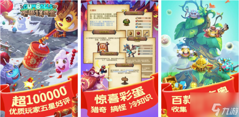 <a id='link_pop' class='keyword-tag' href='https://www.9game.cn/slmbsydmg/'>不思议迷宫</a>如何复活黑棋主教 不思议迷宫黑棋主教塞缪尔怎么复活