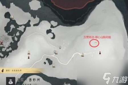 燕云十六声佛爷寨卧底任务攻略