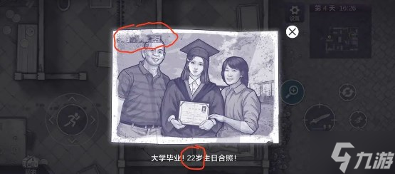 阿瑞斯病毒2保险箱密码多少 阿瑞斯病毒2解密攻略图文