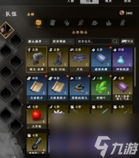 下一站江湖2铭玉岳清获取攻略